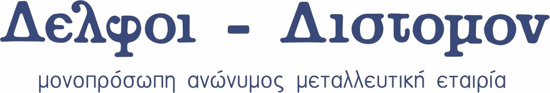 Δελφοί Δίστομον